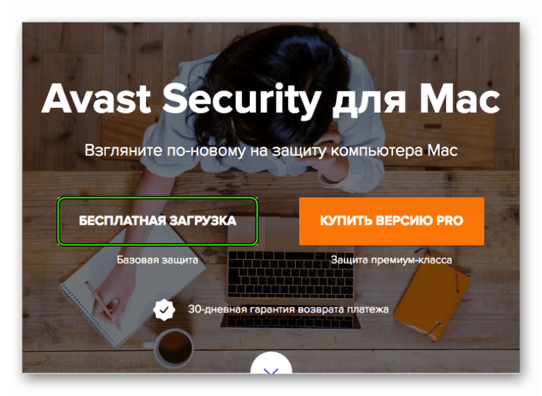 Медиатека фото mac os как удалить