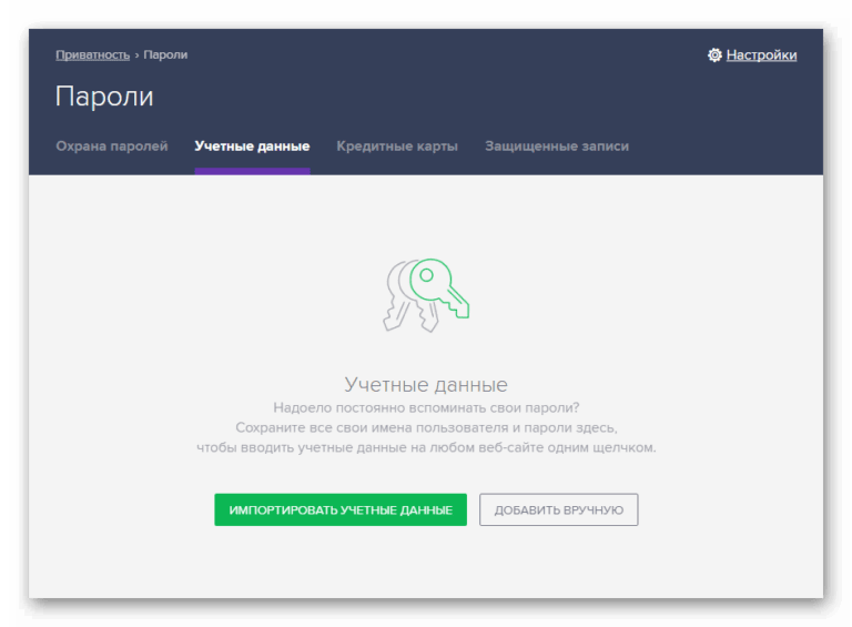 Avast прикладные программы