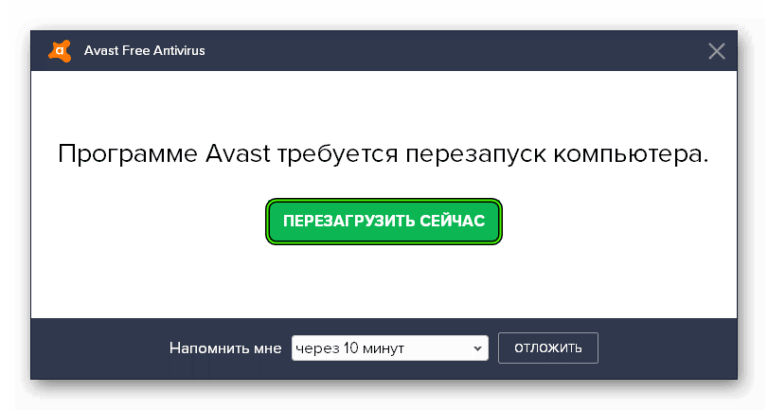 У вас нет защиты от поддельных сайтов avast