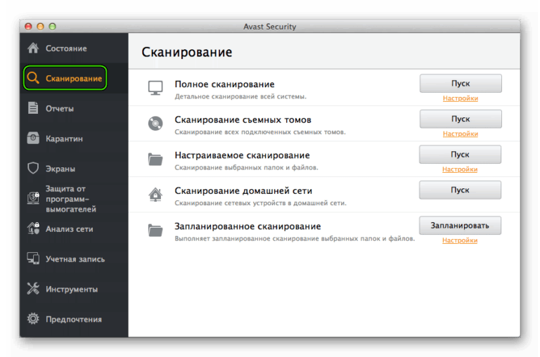 Linkedin mac os как запустить