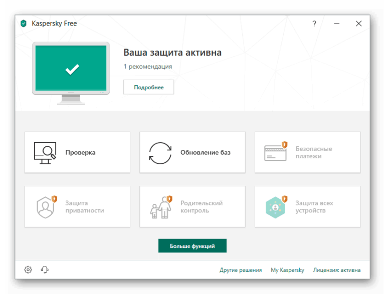 Сравнение avast kaspersky dr web